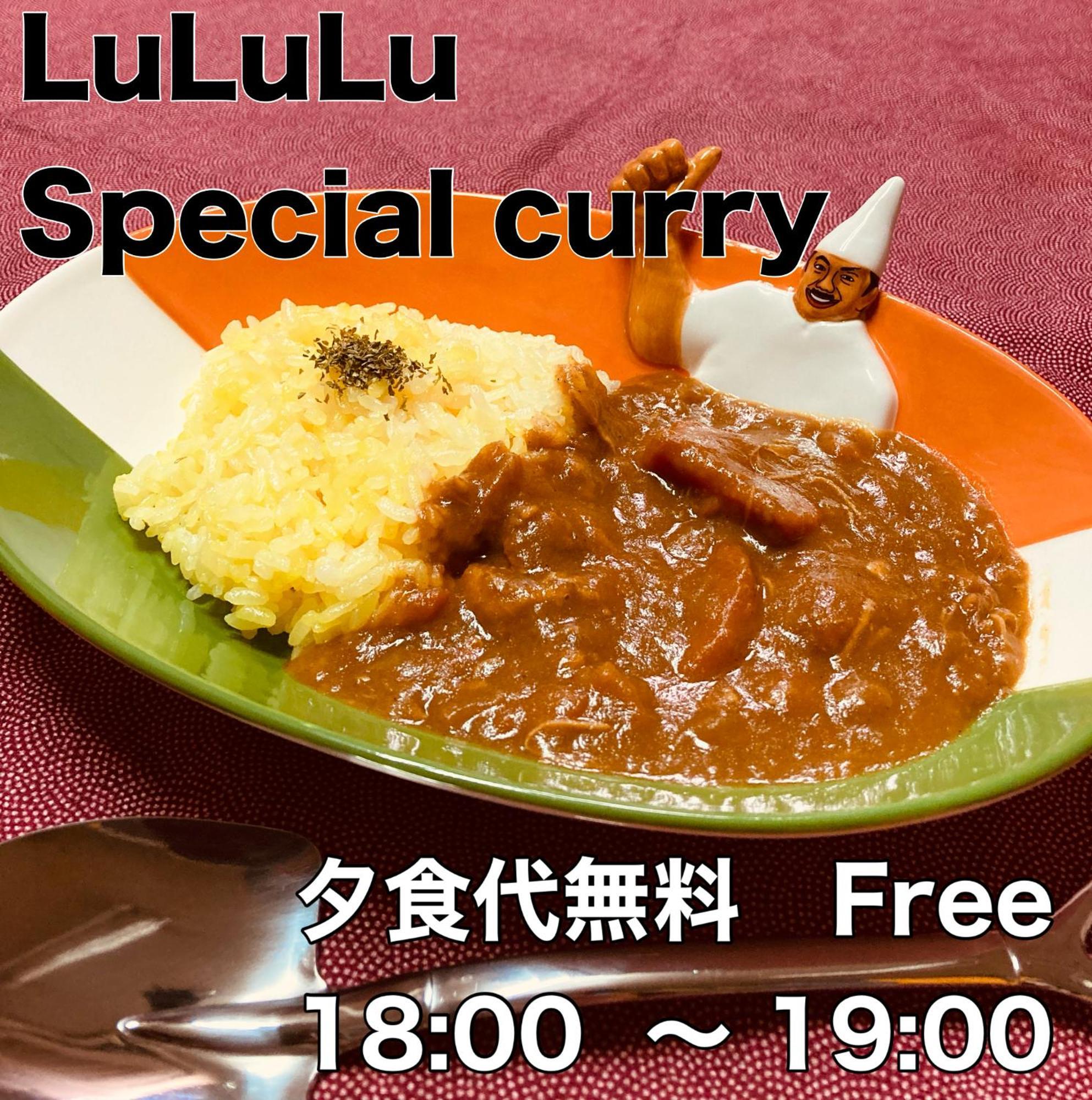 Guesthouse Lululu 無料朝食&夕食ｶﾚｰ 街まで電車8分 ﾛｰｿﾝ隣 Kōchi Dış mekan fotoğraf